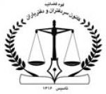 لوگوی کانون سردفتران