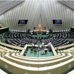 majles